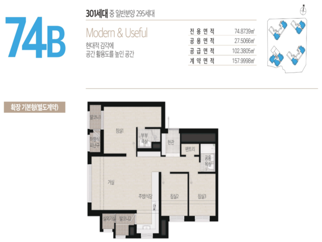 74B-1.png