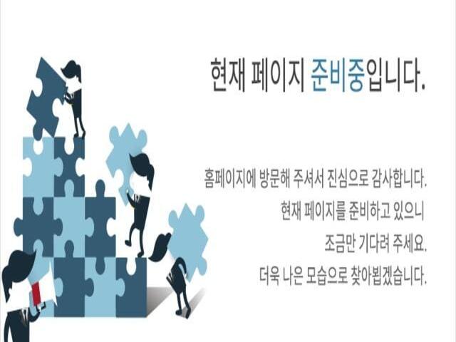 검단 신도시 푸르지오 더파크 준비중