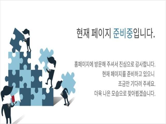 전주 라온프라이빗 퍼스티브 준비중