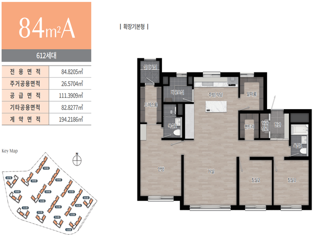 진례제일풍경채2차 84㎡A 타입 평면도