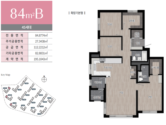 진례제일풍경채2차 84㎡B 타입 평면도